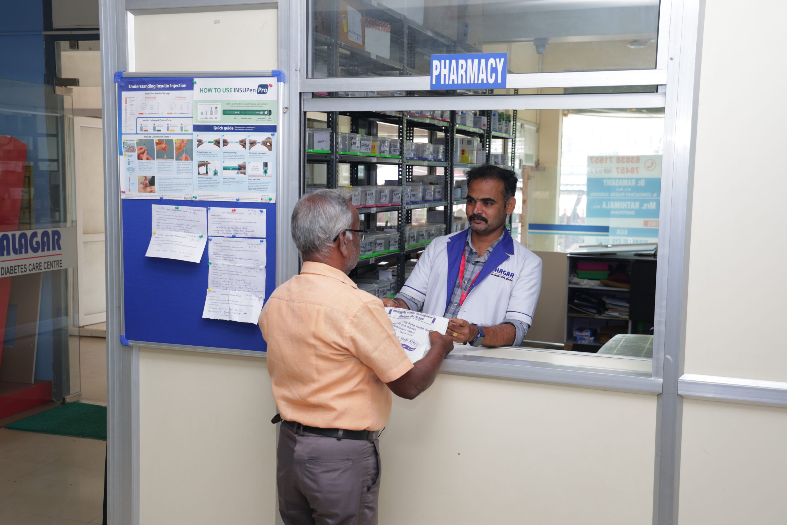 Pharmacy